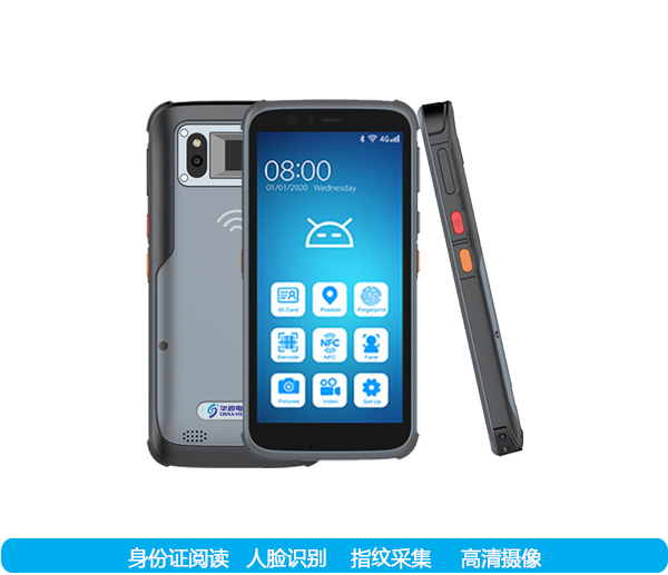 CVR-100P2手持式身份證閱讀機具